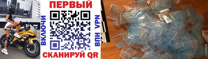купить  цена  Трубчевск  АМФЕТАМИН Розовый 