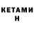 Бутират Butirat Sash P