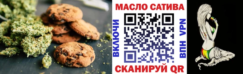 Печенье с ТГК конопля  купить наркоту  Трубчевск 
