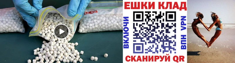 ЭКСТАЗИ TESLA  ссылка на мегу ONION  Трубчевск 