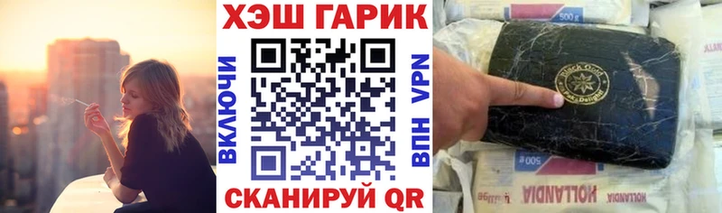 Гашиш индика сатива  Трубчевск 