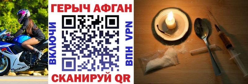 дарнет шоп  Трубчевск  ГЕРОИН Heroin 