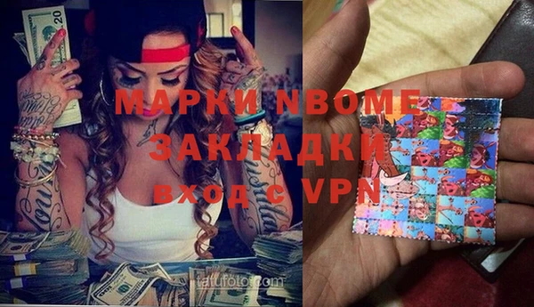эйфоретик Абаза