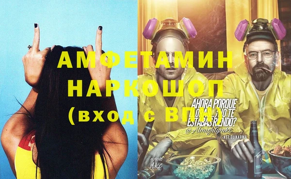 MDMA Абинск