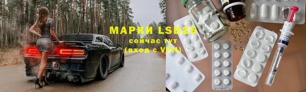 шишки Абдулино