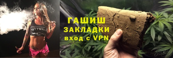 эйфоретик Абаза