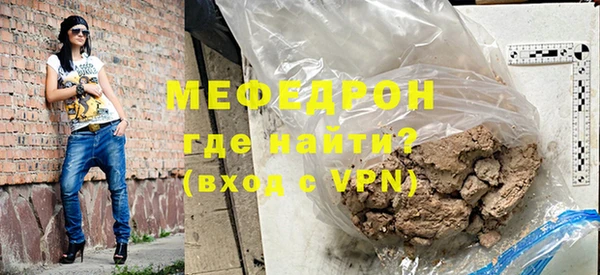 спайс Нефтегорск