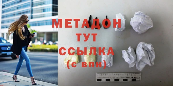 эйфоретик Абаза