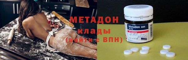 шишки Абдулино