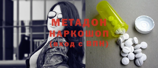 MDMA Абинск