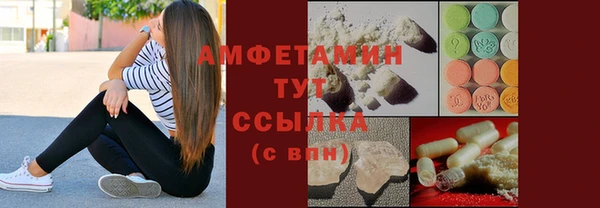 кокаин премиум Алексеевка