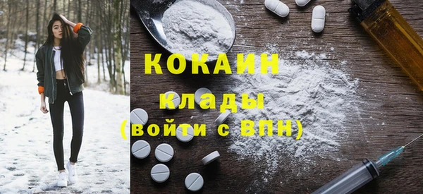 MDMA Абинск
