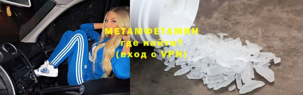 MDMA Абинск