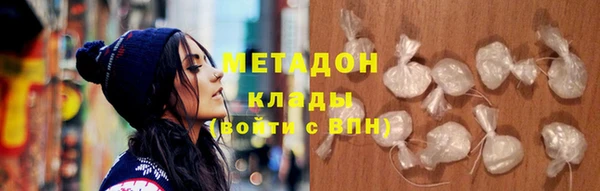 mdpv Нефтекумск