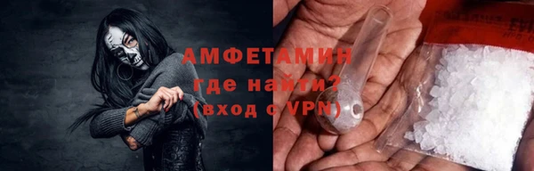 эйфоретик Абаза