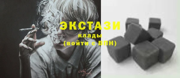 эйфоретик Абаза