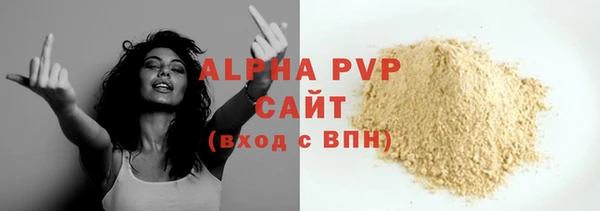 эйфоретик Абаза
