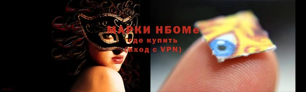 эйфоретик Абаза