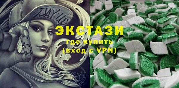 шишки Абдулино