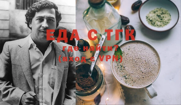 MDMA Абинск