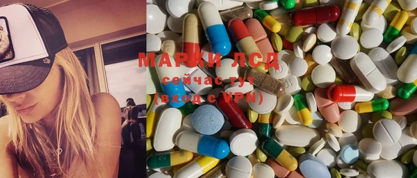 MDMA Абинск