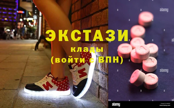 шишки Абдулино