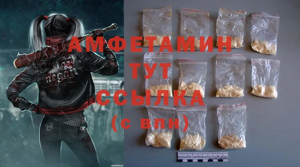 эйфоретик Абаза