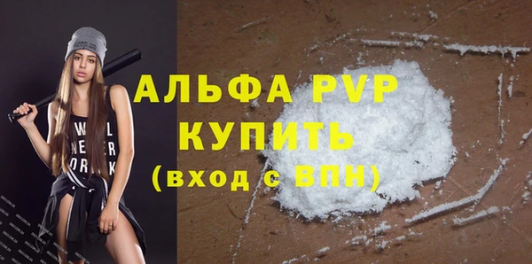 шишки Абдулино