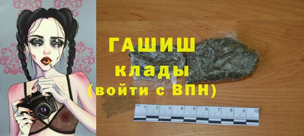 шишки Абдулино