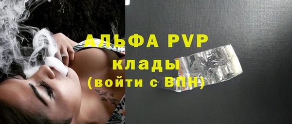 шишки Абдулино