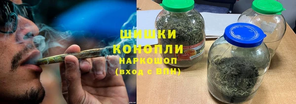шишки Абдулино