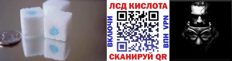 Лсд 25 экстази кислота  Трубчевск 