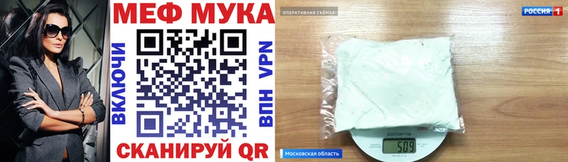 МЯУ-МЯУ мяу мяу  Трубчевск 