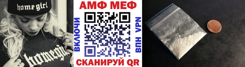 KRAKEN ТОР как найти закладки Трубчевск МЕТАМФЕТАМИН Декстрометамфетамин 99.9%