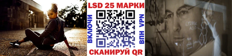 Марки 25I-NBOMe 1500мкг  OMG онион  Трубчевск 