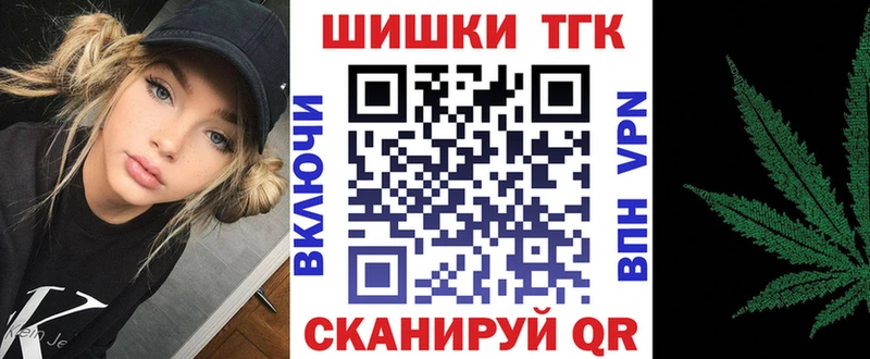 МАРИХУАНА THC 21%  купить наркотик  Трубчевск 
